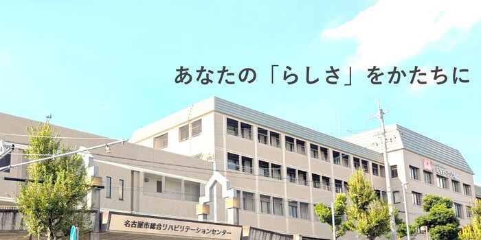 あなたの「らしさ」をかたちに