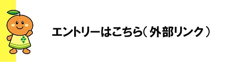 外部リンク（外部リンク・新しいウインドウで開きます）