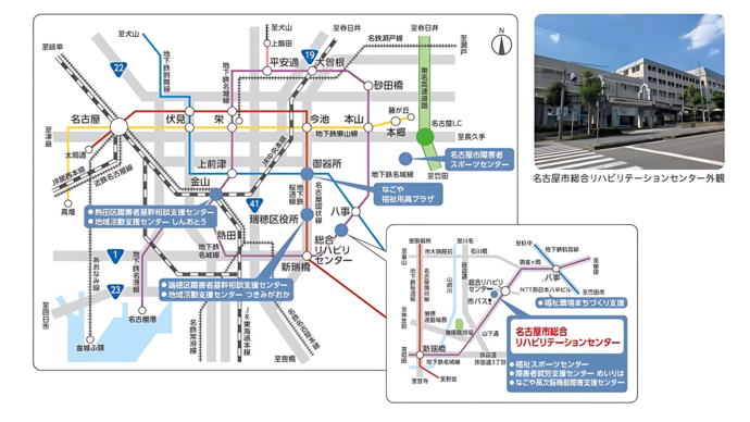リハビリテーションセンター地図