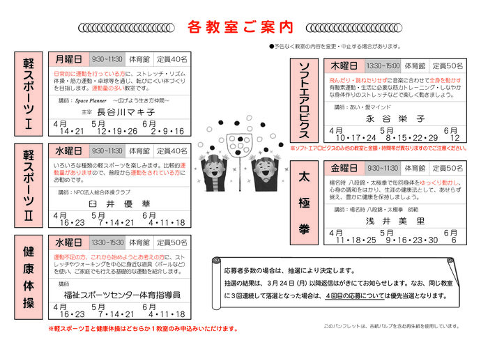 写真2