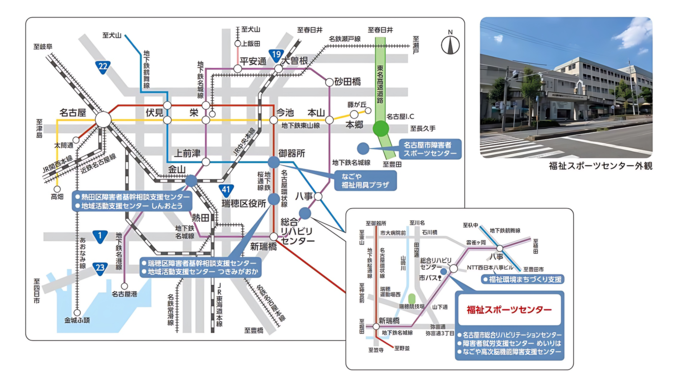 福祉スポーツセンター地図
