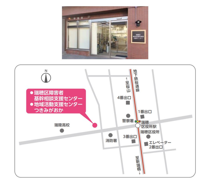 瑞穂区障害者基幹相談支援センター地図