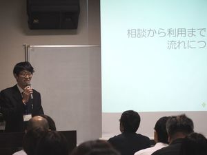 画像：説明会の様子