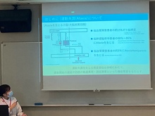 令和5年度業務研究等事業中間報告会