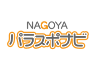 NAGOYA パラスポナビ